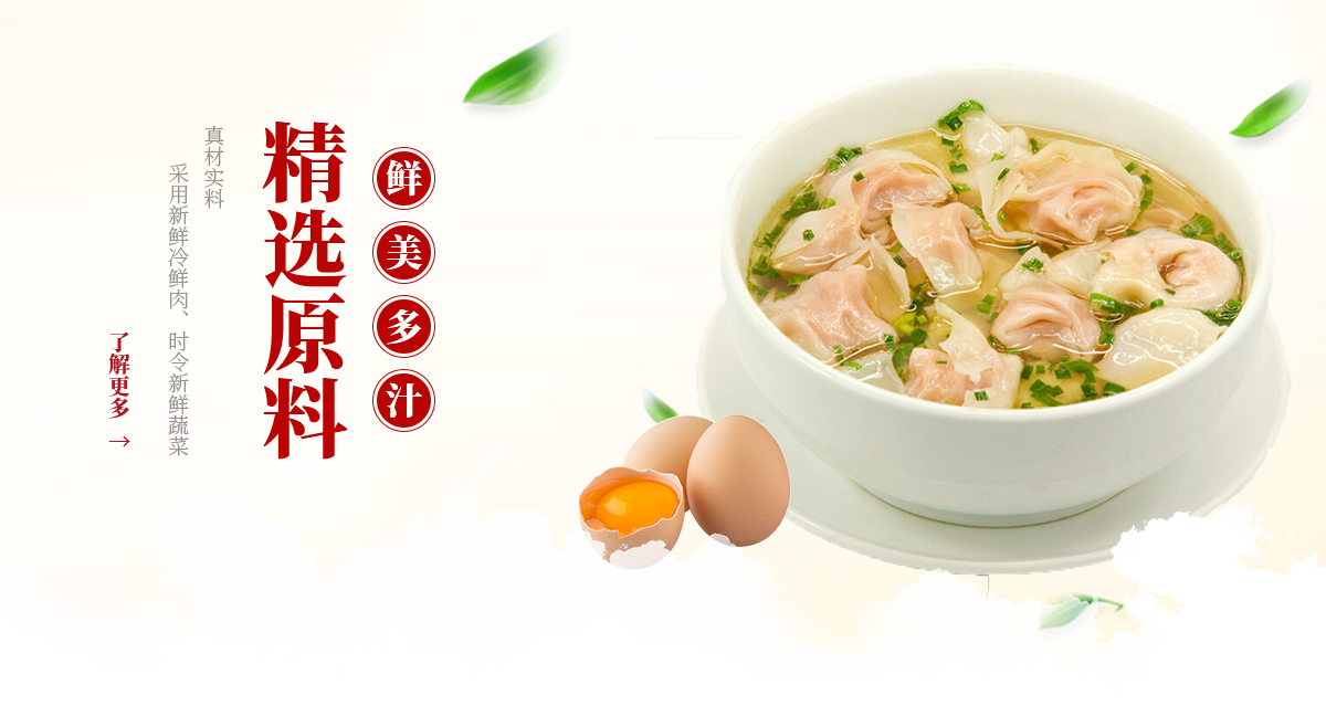 內(nèi)黃縣百味源食品有限責(zé)任公司